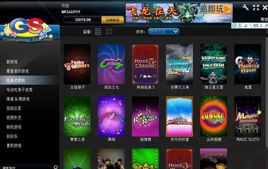 Online Offline Slant Top Video Game Machine and Cabinets Customization supplier